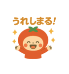 トマトちゃん！！（個別スタンプ：1）