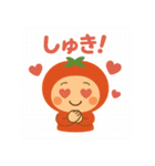 トマトちゃん！！（個別スタンプ：2）
