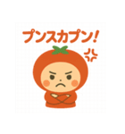 トマトちゃん！！（個別スタンプ：3）