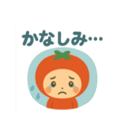 トマトちゃん！！（個別スタンプ：4）