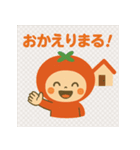 トマトちゃん！！（個別スタンプ：5）