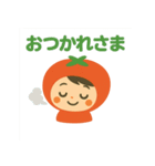 トマトちゃん！！（個別スタンプ：6）
