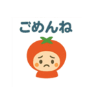 トマトちゃん！！（個別スタンプ：7）