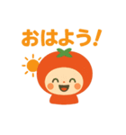 トマトちゃん！！（個別スタンプ：9）