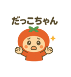 トマトちゃん！！（個別スタンプ：10）