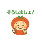 トマトちゃん！！（個別スタンプ：11）