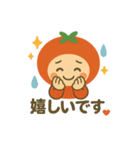 トマトちゃん！！（個別スタンプ：13）
