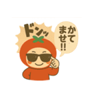 トマトちゃん！！（個別スタンプ：15）