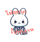 うさぎの赤ちゃんの生活 Ver6 (タイ)（個別スタンプ：1）