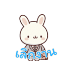 うさぎの赤ちゃんの生活 Ver6 (タイ)（個別スタンプ：3）