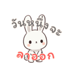 うさぎの赤ちゃんの生活 Ver6 (タイ)（個別スタンプ：5）