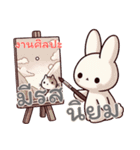 うさぎの赤ちゃんの生活 Ver6 (タイ)（個別スタンプ：8）