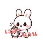 うさぎの赤ちゃんの生活 Ver6 (タイ)（個別スタンプ：13）
