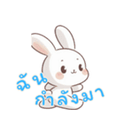 うさぎの赤ちゃんの生活 Ver6 (タイ)（個別スタンプ：14）