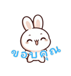 うさぎの赤ちゃんの生活 Ver6 (タイ)（個別スタンプ：19）