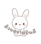 うさぎの赤ちゃんの生活 Ver6 (タイ)（個別スタンプ：20）