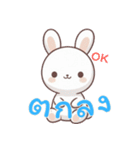 うさぎの赤ちゃんの生活 Ver6 (タイ)（個別スタンプ：23）