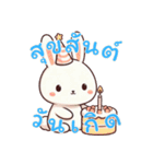 うさぎの赤ちゃんの生活 Ver6 (タイ)（個別スタンプ：25）