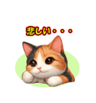 三毛猫のかわいい日常使う言葉スタンプ（個別スタンプ：2）