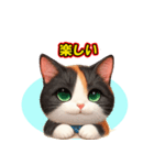三毛猫のかわいい日常使う言葉スタンプ（個別スタンプ：3）