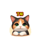 三毛猫のかわいい日常使う言葉スタンプ（個別スタンプ：5）