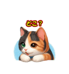 三毛猫のかわいい日常使う言葉スタンプ（個別スタンプ：8）