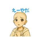 キュートなお坊さん（個別スタンプ：8）