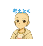 キュートなお坊さん（個別スタンプ：11）