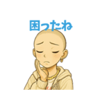 キュートなお坊さん（個別スタンプ：12）