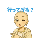 キュートなお坊さん（個別スタンプ：18）
