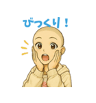 キュートなお坊さん（個別スタンプ：20）