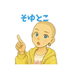 キュートなお坊さん（個別スタンプ：26）