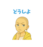 キュートなお坊さん（個別スタンプ：37）