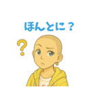 キュートなお坊さん（個別スタンプ：39）