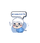 ウツオ化工の日常スタンプ【第1弾】（個別スタンプ：1）