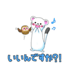 幸運の知らせ方（個別スタンプ：9）