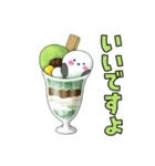 幸運の知らせ方（個別スタンプ：10）