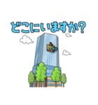 幸運の知らせ方（個別スタンプ：14）