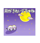 幸運の知らせ方（個別スタンプ：16）