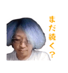 全SMDが否定するスタンプ（個別スタンプ：12）