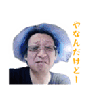 全SMDが否定するスタンプ（個別スタンプ：17）