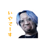 全SMDが否定するスタンプ（個別スタンプ：18）