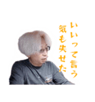 全SMDが否定するスタンプ（個別スタンプ：25）