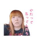 全SMDが否定するスタンプ（個別スタンプ：30）