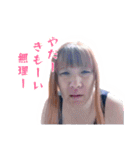 全SMDが否定するスタンプ（個別スタンプ：33）