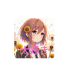 可愛い❤JK(春)（個別スタンプ：10）