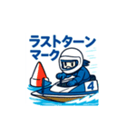 4号艇LOVE（女子）（個別スタンプ：3）