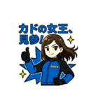 4号艇LOVE（女子）（個別スタンプ：5）