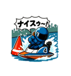 4号艇LOVE（女子）（個別スタンプ：8）