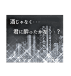 雑で適当な男の口説き文句【セリフ漫画風】（個別スタンプ：1）
